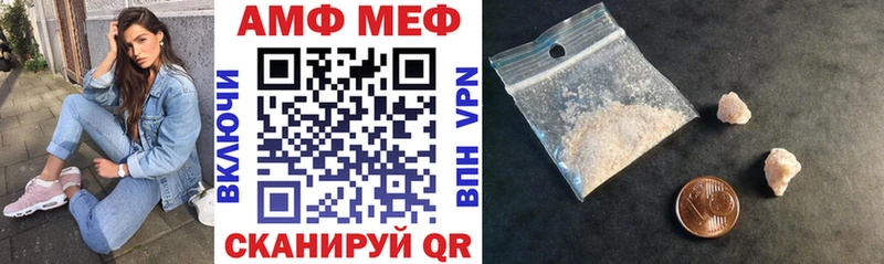 Амфетамин 98%  Купить закладки  Опочка 