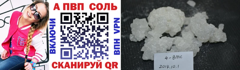 Alpha PVP СК КРИС Опочка