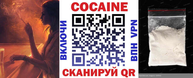 COCAIN Эквадор Купить закладки Опочка