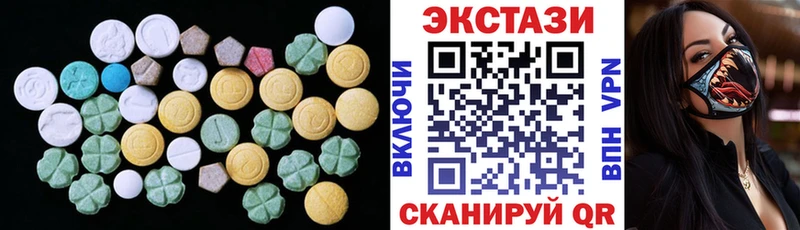 Экстази бентли  Купить где  Опочка 