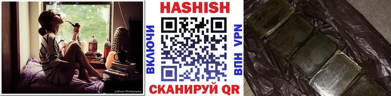 Купить где  Опочка  ГАШ хэш 