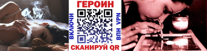 Купить где  Опочка  ГЕРОИН белый 