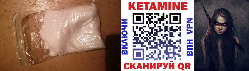 Купить где  Опочка  КЕТАМИН ketamine 