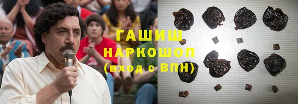 марки lsd Бронницы