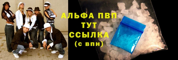 амфетамин Бугульма