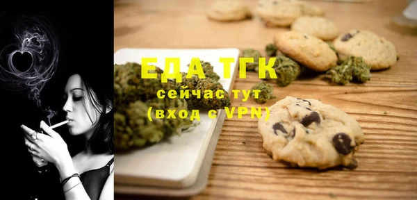 амфетамин Бугульма