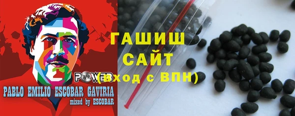 прущие грибы Бородино