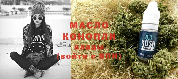 амфетамин Бугульма