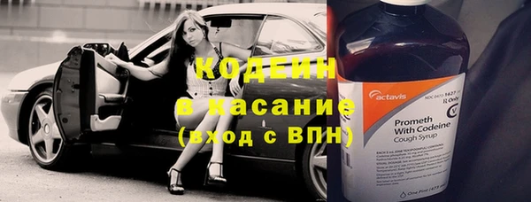 амфетамин Бугульма
