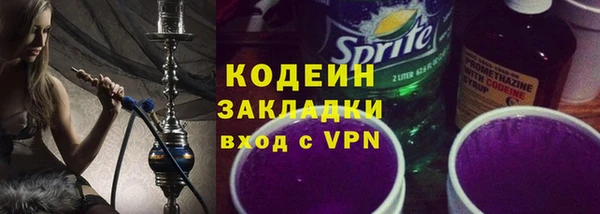 марки lsd Бронницы