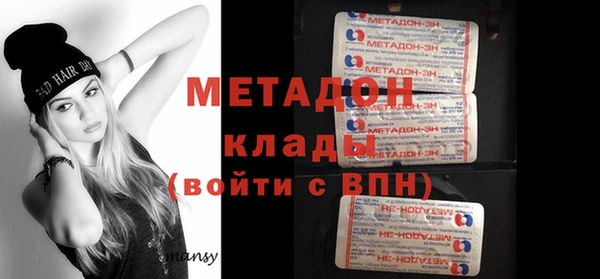 марки lsd Бронницы