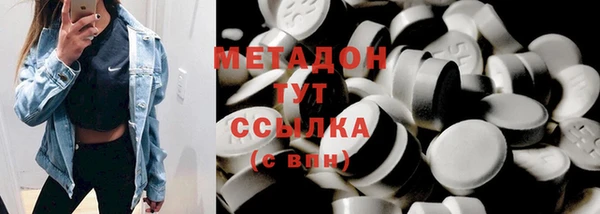 амфетамин Бугульма