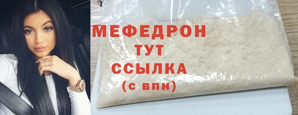 марки lsd Бронницы