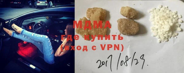 марки lsd Бронницы