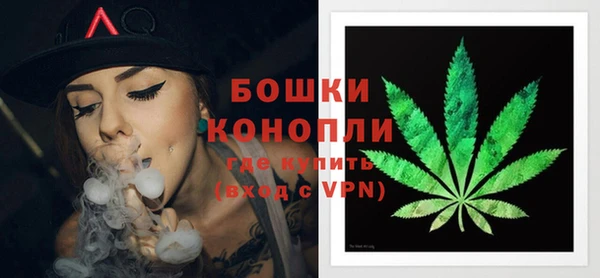 амфетамин Бугульма