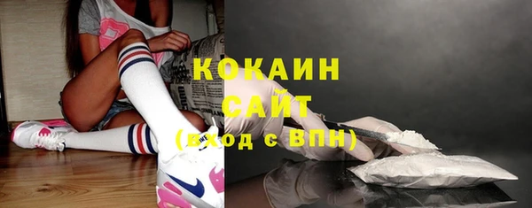 амфетамин Бугульма