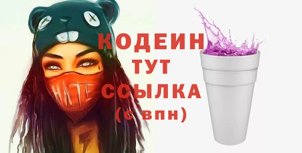 амфетамин Бугульма