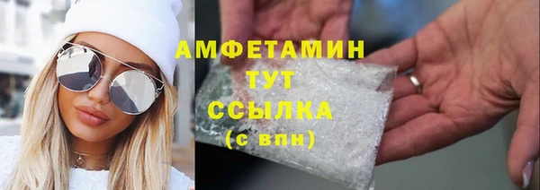 марки lsd Бронницы
