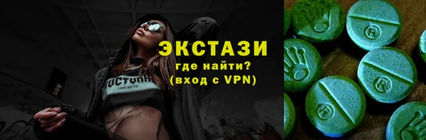 амфетамин Бугульма