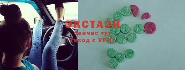 прущие грибы Бородино