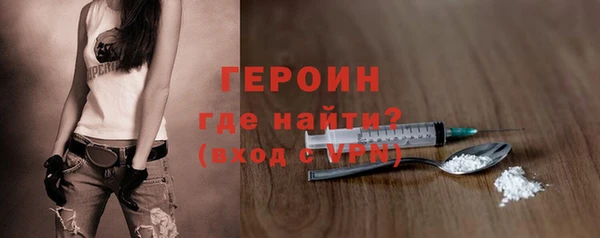марки lsd Бронницы