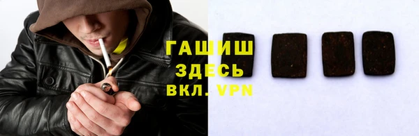 марки lsd Бронницы