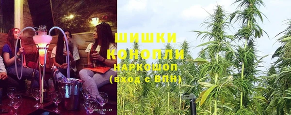 марки lsd Бронницы