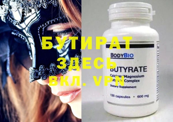 прущие грибы Бородино