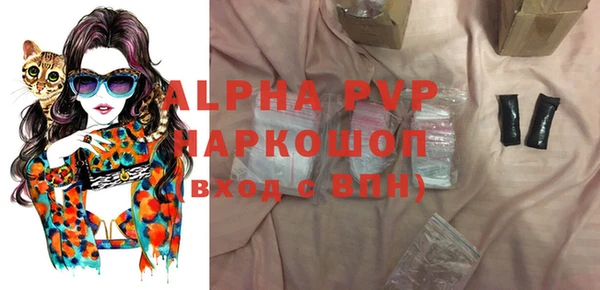марки lsd Бронницы