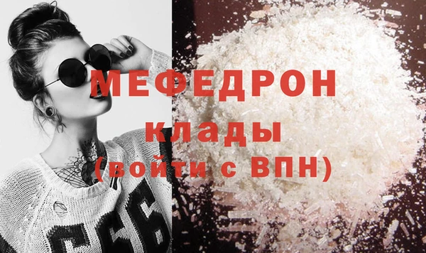 амфетамин Бугульма