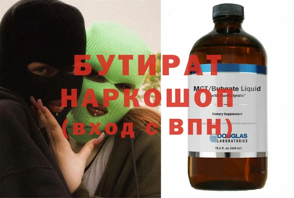 амфетамин Бугульма
