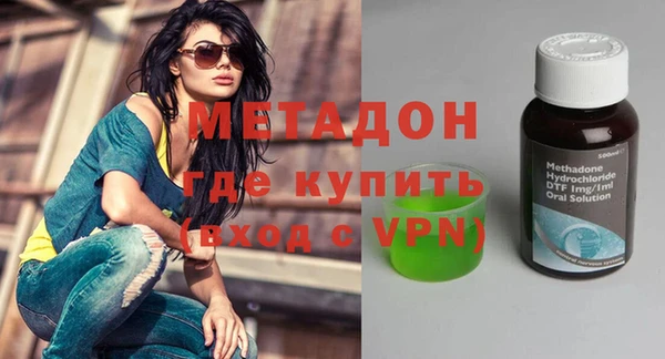 марки lsd Бронницы