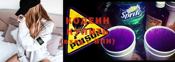 амфетамин Бугульма
