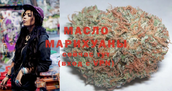 марки lsd Бронницы
