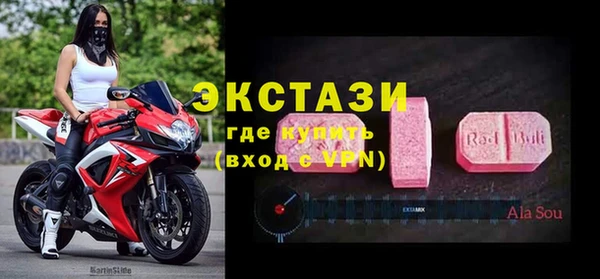 прущие грибы Бородино