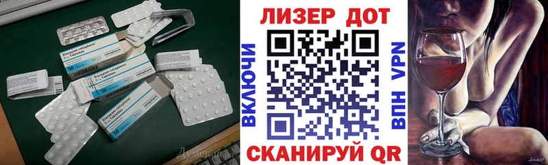Купить Опочка LSD-25 экстази ecstasy