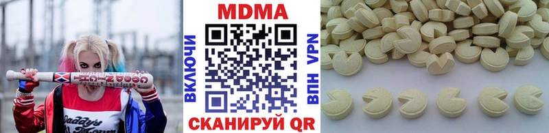МДМА VHQ  Купить закладки  Опочка 