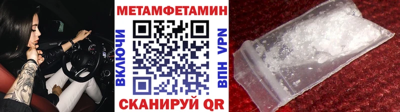 МЕТАМФЕТАМИН Декстрометамфетамин 99.9% Опочка