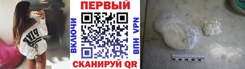 МЕТАМФЕТАМИН Декстрометамфетамин 99.9%  Купить закладки  Опочка 