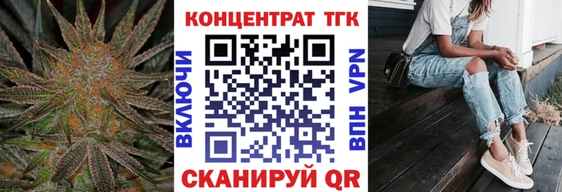 Купить где  Опочка  ТГК THC oil 